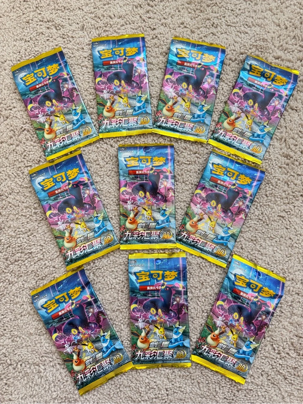 10-Pack Simplified Chinese Pokemon TGC Ten-Colors Gathering Peng Sealed Booster